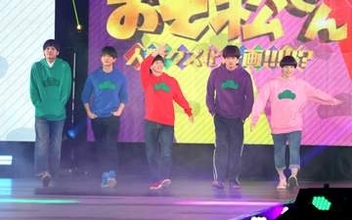 Aぇ！group＆西村拓哉　映画「おそ松さん－」衣装での登場に大歓声　末澤誠也「関西ならではのテンポ感」