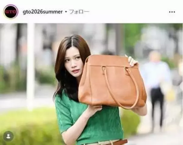 「うゎあ」「ついに覚醒かw」【GTO】次回予告に騒然　やっぱり正体は超大物？　ドス声に教頭がビビる「来週これが楽しみw」「覚醒ぽい笑」