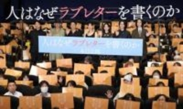 綾瀬はるか　究極のシンプル黒ドレスで舞台挨拶　ポニテ＆イヤーカフだけで圧倒的オーラがさすがすぎる！