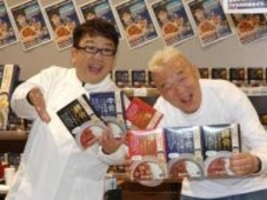 キャイ～ン天野ひろゆき　自身監修のカレ-発売イベント開催→相方・ウド鈴木が乱入！暴走トークに「説明のいるギャグやめてw」