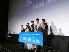 めちゃ綺麗　久々に舞台挨拶に現れた57歳元トレンディ女優に驚き　絶大人気90年代から雰囲気ガラリ、穏やかで上品　夫は緒形直人　仙道敦子が美しい