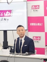 れいわ新選組・山本太郎代表が代表辞任発表　大幅な速度超過発覚に体調問題も理由　大石晃子、奥田芙美代両共同代表も辞任