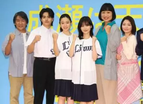 山下美月　8年ぶり舞台に意気込み　10代の時よりも「絶対にお芝居のことが大好きになっている」
