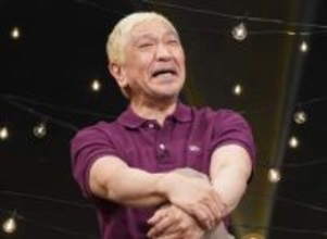 松本人志　生配信で新M-1王者を絶賛「俺がやりたい漫才に近い」　09年王者コンビにも高評価