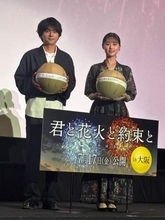 timelesz佐藤勝利　泳ぐの苦手も夏は「マリンアクティビティやりたい」水泳歴10年の原菜乃華から息継ぎレクチャーされる