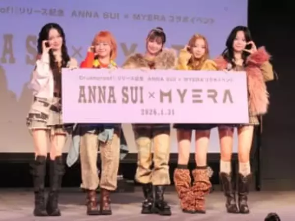 ガールズグループ・MYERA　新曲の不安をぶっちゃけ「本当に意味が分からないくらい高音パートがあった」