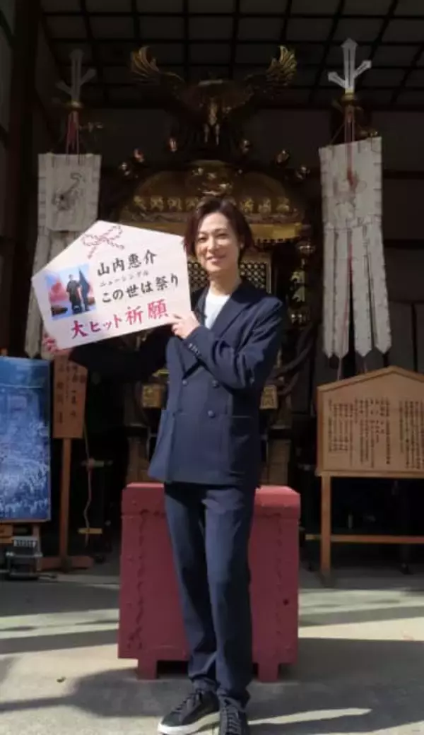 山内惠介、2年ぶり紅白出場できたら「期待してください」特技の一輪車パフォーマンス披露のプラン明かす