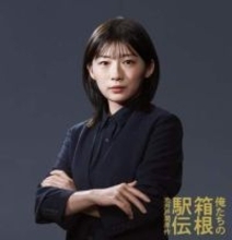 伊藤沙莉「私としては珍しい役」　日テレ系ドラマ「俺たちの箱根駅伝」出演　クールなディレクター役