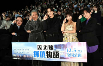 timelesz寺西拓人　初主演映画の「公開前夜祭」で爆笑舞台あいさつ　大ベテランから仲間まで笑い絶やさず