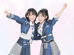 AKB48“れみひゅー”「鳥取しゃんしゃん祭」で念願の公開収録決定　徳永羚海「最高の夏の思い出を」坂川陽香「ついに」