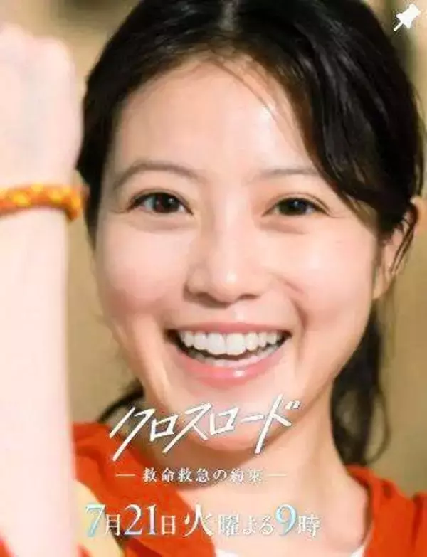 「演技上手くて気付かんかった」火9【クロスロード】母親役の美人歌手に騒然「涙演技、すごい」「可愛すぎて話入ってこないw」「母親やる年齢に」「今田美桜に負けず可愛い」