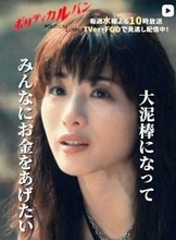 「82歳！？」「久々見た」　水10「ポリティカルパン」ド迫力の党重鎮に騒然　流石の大物名優がドス黒すぎるw「うわぁ」「迫力すげえ」「キャスティング神」「お元気そう」