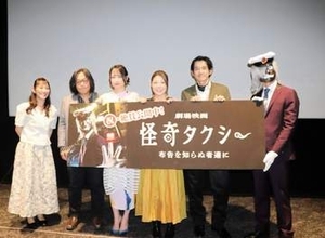永山竜弥、ホラー映画での怪演に小川麻琴「静かな狂気っぷりが余計にゾクゾク」