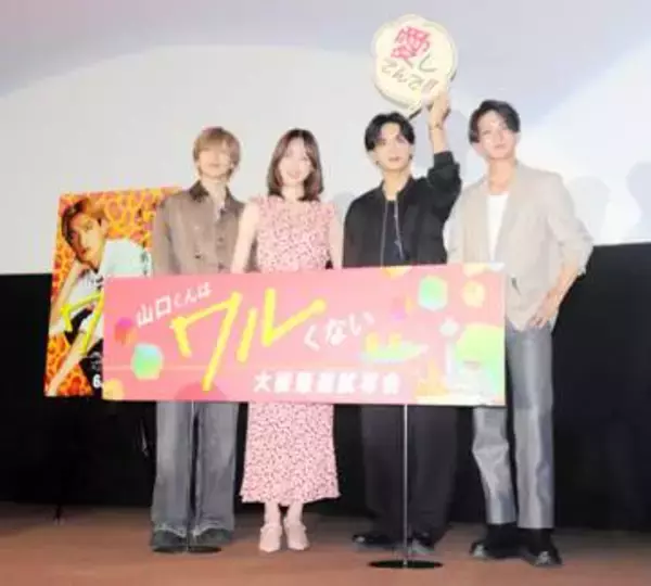 なにわ男子・高橋恭平　たこ焼き作りの腕もワルくない！？大阪での映画公開イベントで「うまっ！」