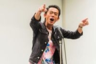 ぜんじろう　笑いを通して世界をつなげたい　自身企画の国際フェス開幕