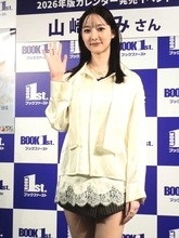 山崎あみ　初のカレンダーは家族持ちが「ちょっと気まずいんじゃないかと思う」カットが満載