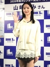 山崎あみ　初のカレンダーは家族持ちが「ちょっと気まずいんじゃないかと思う」カットが満載