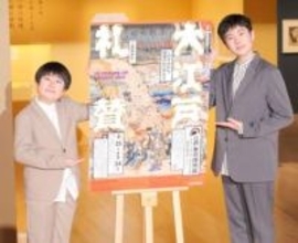 中村勘太郎＆長三郎兄弟　進学先でともに勉強に苦戦「手ごわいです」ディープな歴史トークに学芸員うなる「鋭い」