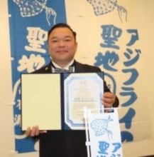 西寄ひがし　長崎県松浦市からアジフライ実況レポーター正式認定される「松浦アジフライ音頭」制作も