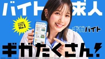 本田翼　バイト探しは直アポ「お店のドア叩いて」　寿司屋で「指をホタテに挟まれた」こともww