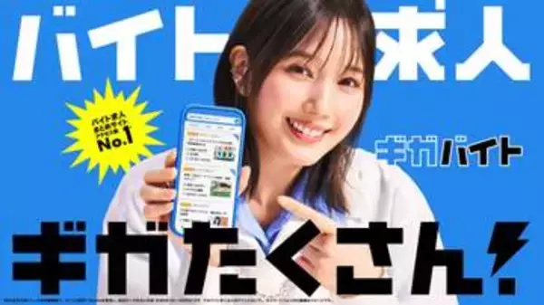 本田翼　バイト探しは直アポ「お店のドア叩いて」　寿司屋で「指をホタテに挟まれた」こともww