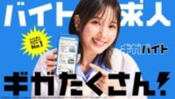 本田翼　バイト探しは直アポ「お店のドア叩いて」　寿司屋で「指をホタテに挟まれた」こともww