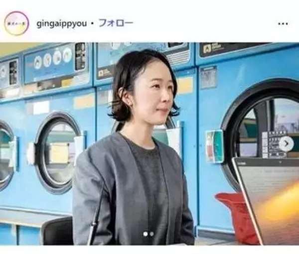 【銀河の一票】END出演者名に騒然「いた？」　後ろ姿だけ登場175cm女子の正体が　凄いキャスティング「出てきてビックリ」「顔小さすぎ」「気づかなかった」
