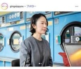 【銀河の一票】END出演者名に騒然「いた？」　後ろ姿だけ登場175cm女子の正体が　凄いキャスティング「出てきてビックリ」「顔小さすぎ」「気づかなかった」