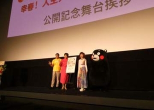 84歳！？　久々に現れた三田佳子の美しさが不滅　凛とした佇まいが凄い　上品な細身ワンピ姿が綺麗「存在感やはり別格」「上品な美しさに驚いた」