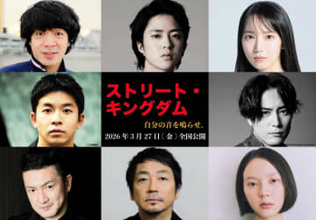 田口トモロヲ映画監督再び　クドカンと22年ぶりタッグ　70年代日本のパンク・ロックまつわる若者描く