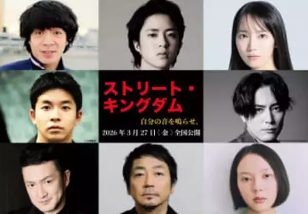 田口トモロヲ映画監督再び　クドカンと22年ぶりタッグ　70年代日本のパンク・ロックまつわる若者描く