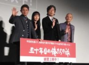 中村雅俊「やってよかった」初監督作　万雷の拍手に安ど「いないんじゃないかと」