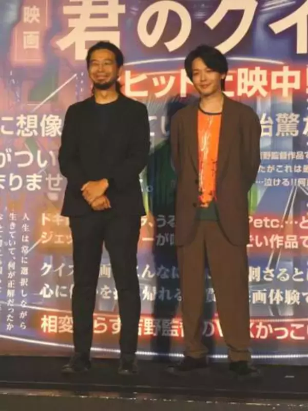 まさかww　トップ俳優がアムロ・レイ全力ものまね→観客爆笑　無茶ブリの共演俳優に「本当に困った子だよ～（笑）」