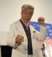 伝説のアクションスター、80歳で新作アクション主演！主題歌も歌った！サモ・ハンも出た！倉田保昭「大根役者も60年やってると大根じゃなくなる」