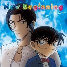 新浜レオン史上最もロックな新曲「愛のFIRE」　7月11日からアニメ「名探偵コナン」OPテーマに起用