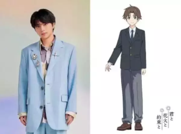 timelesz・佐藤勝利「ずっとしたいと願っていた」アニメ映画初主演　切ないラブストーリーに挑む