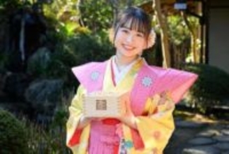 其原有沙が恒例の豆まき参加「病気やけがの鬼に打ち勝ちたい」