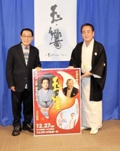 立川談春　還暦記念公演でのさだまさし＆鶴瓶との競演は対バン「トリが取れますか？」「花を持たせてやろうって意識が1ミリもない」