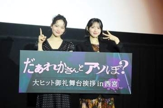 FRUITS　ZIPPER・鎮西寿々歌、単独初主演ホラー映画の怖さに自信　メンバー恐怖のあまり「お風呂入らなくていいかな？」