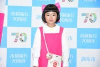 さすが大物w永尾柚乃、サンタさんにまさかプレゼント希望も「却下されてしまった」【調布市制施行70周年特別ステージ】