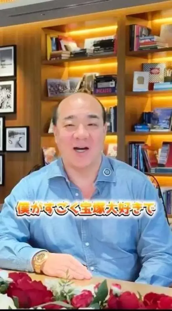 にしたん西村誠司社長　豪快タカラヅカ公演を貸切！2000人以上招待「本当にうれしかったのは」