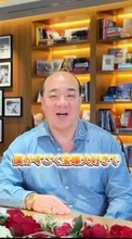 にしたん西村誠司社長　豪快タカラヅカ公演を貸切！2000人以上招待「本当にうれしかったのは」