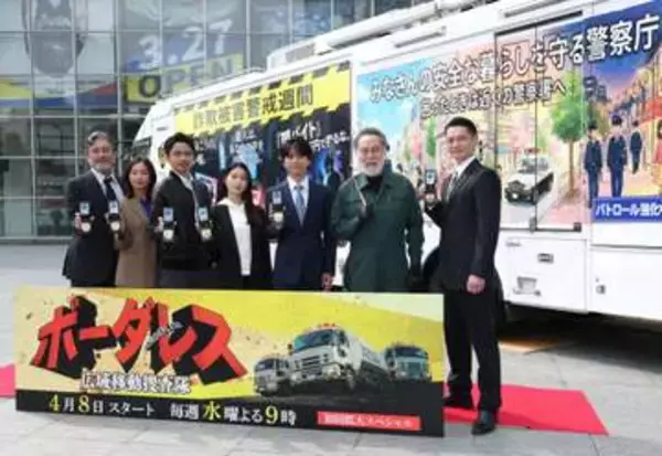 45歳になった優香　久々会見の場に現る　ふんわり髪が美しい綺麗ママ　雰囲気が変わった　夫は名俳優