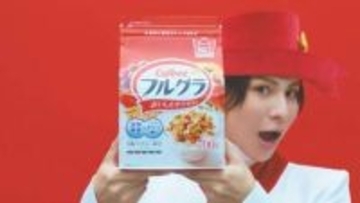 Snow　Man・ラウールが「フルグラの妖精」　7日から新CMのキャラクターに