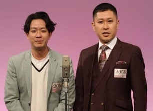 M-1で2位のドンデコルテ、唯一投票してくれた山内健司に直接お礼伝える「人生変わりました」