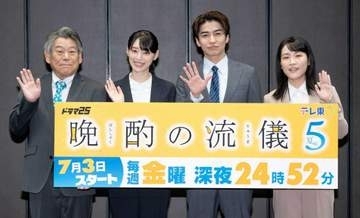栗山千明　出張編で初の北海道ロケ敢行「ホテル飲みある」主演ドラマ「晩酌の流儀5」の見どころ語る