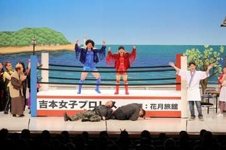 吉本新喜劇総選挙連覇の山田花子、座長として念願の女子プロレスラー役　プロレス団体の練習生だった過去「ジャーマンも出したかった」