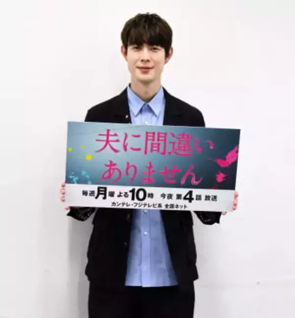 宮沢氷魚　新境地のダークキャラ好演　参考にしたのは世界的俳優「言葉の“音圧”っていうのがすごく強い」