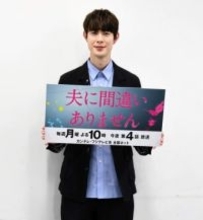 宮沢氷魚　新境地のダークキャラ好演　参考にしたのは世界的俳優「言葉の“音圧”っていうのがすごく強い」