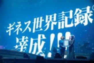 現役女子高校生歌手tuki．がギネス世界記録認定